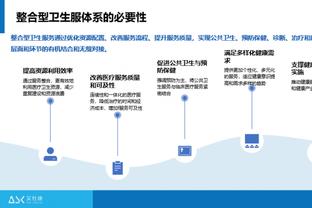 闵鹿蕾：广厦第一节建立了大比分领先优势 我们很努力&没放弃