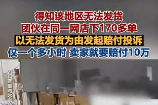 意天空：弗里德金厌倦穆帅不断指责裁判，欧联决赛失利后就想解雇他